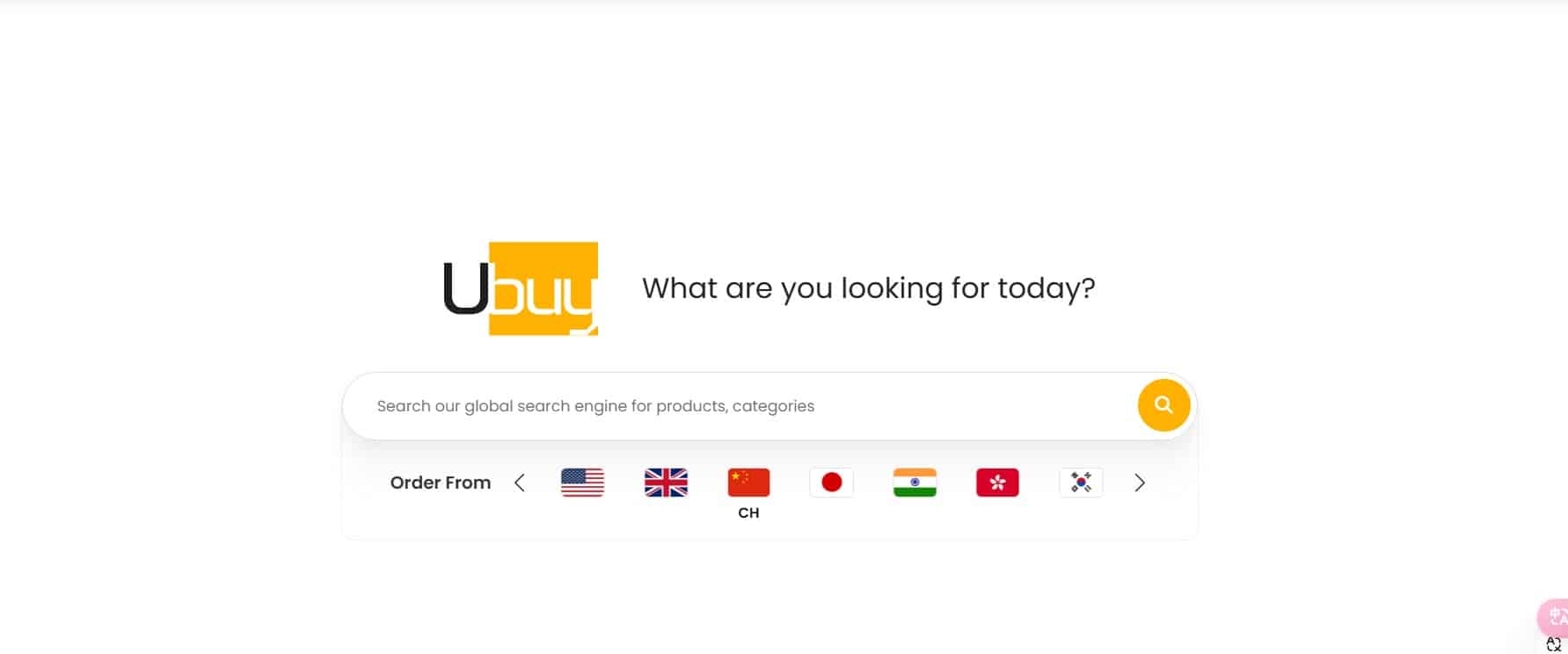 UBuy